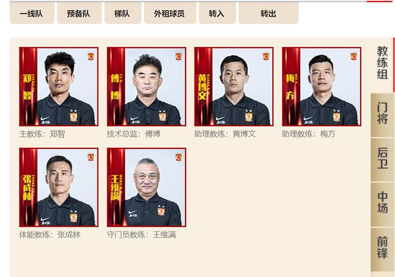 最终吉达联合1-3开罗国民，无缘世俱杯4强。